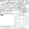 toyota rav4 2020 -TOYOTA--RAV4 AXAH54-4018808---TOYOTA--RAV4 AXAH54-4018808- image 3