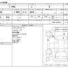 toyota prius 2015 -TOYOTA--Prius DAA-ZVW50--ZVW50-6000582---TOYOTA--Prius DAA-ZVW50--ZVW50-6000582- image 3