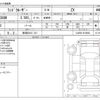 toyota land-cruiser-wagon 2024 -TOYOTA 【新潟 334ﾆ 131】--Land Cruiser Wagon 3BA-VJA300W--VJA300-4130064---TOYOTA 【新潟 334ﾆ 131】--Land Cruiser Wagon 3BA-VJA300W--VJA300-4130064- image 3