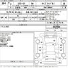 toyota esquire 2020 -TOYOTA 【京都 503て1124】--Esquire ZWR80G-0439446---TOYOTA 【京都 503て1124】--Esquire ZWR80G-0439446- image 3