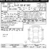 daihatsu wake 2016 -DAIHATSU 【名変中 】--WAKE LA700S-0073201---DAIHATSU 【名変中 】--WAKE LA700S-0073201- image 3