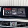bmw x1 2016 -BMW--BMW X1 DBA-HS20--WBAHS920X0P899811---BMW--BMW X1 DBA-HS20--WBAHS920X0P899811- image 11
