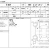 honda n-box 2012 -HONDA 【野田 580ｱ1234】--N BOX DBA-JF2--JF2-1027787---HONDA 【野田 580ｱ1234】--N BOX DBA-JF2--JF2-1027787- image 3