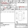 toyota raize 2025 CFJ1826396 image 16