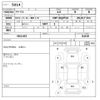 nissan atlas 2008 -NISSAN--Atlas CBF-SQ2F24---001192---NISSAN--Atlas CBF-SQ2F24---001192- image 3