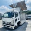 isuzu forward 2018 -ISUZU--Forward 2RG-FRR90S2--FRR90-7131756---ISUZU--Forward 2RG-FRR90S2--FRR90-7131756- image 10