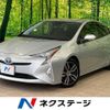 toyota prius 2015 -TOYOTA--Prius DAA-ZVW50--ZVW50-6000656---TOYOTA--Prius DAA-ZVW50--ZVW50-6000656- image 1