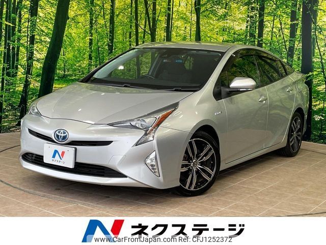 toyota prius 2015 -TOYOTA--Prius DAA-ZVW50--ZVW50-6000656---TOYOTA--Prius DAA-ZVW50--ZVW50-6000656- image 1