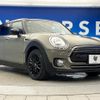 mini mini-others 2018 CFJ1504135 image 18