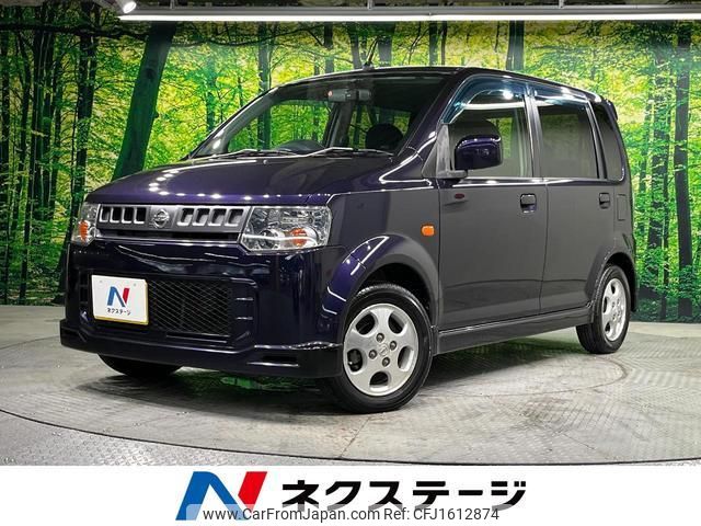 nissan otti 2012 CFJ1612874 image 1