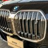 bmw bmw-others 2024 CFJ1638565 image 7