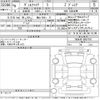 toyota vellfire 2024 -TOYOTA 【福山 356ゆ77】--Vellfire TAHA40W-0007707---TOYOTA 【福山 356ゆ77】--Vellfire TAHA40W-0007707- image 3