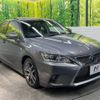 lexus ct 2014 -LEXUS--Lexus CT DAA-ZWA10--ZWA10-2174997---LEXUS--Lexus CT DAA-ZWA10--ZWA10-2174997- image 17