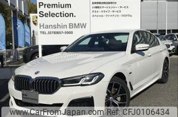 bmw 5-series 2023 quick_quick_3LA-JA20PH_WBA12AG050CL31307