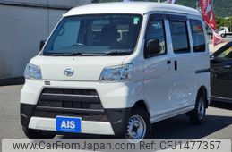 daihatsu hijet-van 2020 -DAIHATSU--Hijet Van EBD-S321V--S321V-0455562---DAIHATSU--Hijet Van EBD-S321V--S321V-0455562-