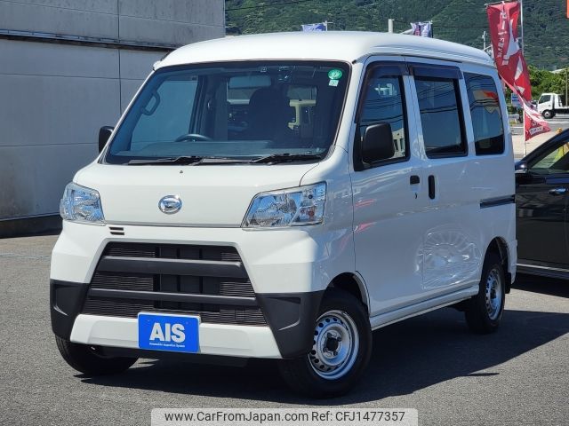 daihatsu hijet-van 2020 -DAIHATSU--Hijet Van EBD-S321V--S321V-0455562---DAIHATSU--Hijet Van EBD-S321V--S321V-0455562- image 1