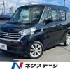 nissan dayz-roox 2017 -NISSAN--DAYZ Roox DBA-B21A--B21A-0365105---NISSAN--DAYZ Roox DBA-B21A--B21A-0365105- image 1