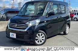 nissan dayz-roox 2017 -NISSAN--DAYZ Roox DBA-B21A--B21A-0365105---NISSAN--DAYZ Roox DBA-B21A--B21A-0365105-