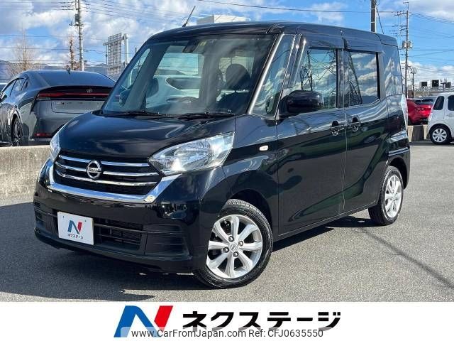 nissan dayz-roox 2017 -NISSAN--DAYZ Roox DBA-B21A--B21A-0365105---NISSAN--DAYZ Roox DBA-B21A--B21A-0365105- image 1