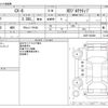 mazda cx-8 2022 CFJ1567516 image 3