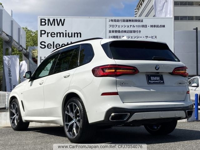 bmw x5 2019 -BMW--BMW X5 3DA-CV30A--WBACV62010LM58902---BMW--BMW X5 3DA-CV30A--WBACV62010LM58902- image 2