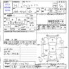 mitsubishi pajero-mini 2012 -MITSUBISHI 【京都 584ｾ3355】--Pajero mini H58A--1016903---MITSUBISHI 【京都 584ｾ3355】--Pajero mini H58A--1016903- image 3