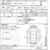 toyota liteace-van undefined -TOYOTA--Liteace VAN S412M-0009215---TOYOTA--Liteace VAN S412M-0009215- image 3