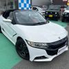 honda s660 2015 GOO_JP_700070854230250513002 image 26