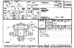 isuzu forward 2014 -ISUZU--Forward FRR90-7068182---ISUZU--Forward FRR90-7068182-