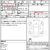 mazda roadster 2007 CFJ1607782 image 10