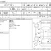 honda stepwagon 2007 -HONDA--Stepwgn DBA-RG2--RG2-1301787---HONDA--Stepwgn DBA-RG2--RG2-1301787- image 3