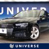 audi a4 2017 -AUDI--Audi A4 ABA-8WCVN--WAUZZZF40HA088661---AUDI--Audi A4 ABA-8WCVN--WAUZZZF40HA088661- image 1