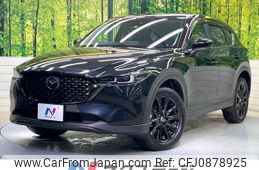 mazda cx-5 2022 -MAZDA--CX-5 6BA-KFEP--KFEP-504214---MAZDA--CX-5 6BA-KFEP--KFEP-504214-