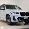 bmw x3 2023 -BMW--BMW X3 3DA-UZ20--WBA16BZ080N216339---BMW--BMW X3 3DA-UZ20--WBA16BZ080N216339- image 7