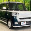 daihatsu move-canbus 2022 -DAIHATSU--Move Canbus 5BA-LA850S--LA850S-0012850---DAIHATSU--Move Canbus 5BA-LA850S--LA850S-0012850- image 17