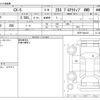 mazda cx-5 2018 CFJ1462803 image 3