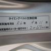 toyota dyna-truck 2020 GOO_NET_EXCHANGE_0400861A30250425W001 image 8