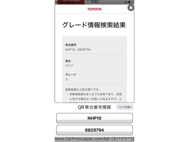 toyota aqua 2019 CFJ1670132 image 1