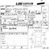 nissan x-trail 2013 -NISSAN 【高知 332る13】--X-Trail NT31-322837---NISSAN 【高知 332る13】--X-Trail NT31-322837- image 3