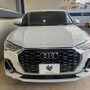 audi q3 2023 quick_quick_F3DFY_WAUZZZF3XP1114690 image 16