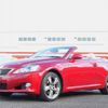 lexus is 2009 quick_quick_DBA-GSE20_GSE20-2505578 image 1