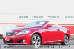 lexus is 2009 quick_quick_DBA-GSE20_GSE20-2505578