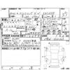 mitsubishi pajero 2012 -MITSUBISHI--Pajero V98W--V98W-0600323---MITSUBISHI--Pajero V98W--V98W-0600323- image 4