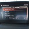 mazda demio 2017 quick_quick_DJ5FS_DJ5FS-303337 image 6