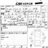 daihatsu mira-e-s 2021 -DAIHATSU--Mira e:s LA350S-0284407---DAIHATSU--Mira e:s LA350S-0284407- image 3