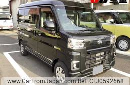 daihatsu hijet-van 2024 -DAIHATSU 【後日 】--Hijet Van S700V--0134876---DAIHATSU 【後日 】--Hijet Van S700V--0134876-