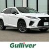 lexus rx 2020 -LEXUS--Lexus RX DBA-AGL20W--AGL20-0014286---LEXUS--Lexus RX DBA-AGL20W--AGL20-0014286- image 1