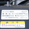 isuzu elf-truck 2019 CFJ1653747 image 41