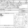 toyota townace-van 2012 CFJ1522187 image 3