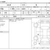 toyota sienta 2021 -TOYOTA 【八王子 530ｾ3071】--Sienta 5BA-NSP170G--NSP170-7278749---TOYOTA 【八王子 530ｾ3071】--Sienta 5BA-NSP170G--NSP170-7278749- image 3